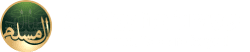 Al-Muslim Travel Footer Logo