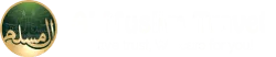 Al-Muslim Travel Footer Logo