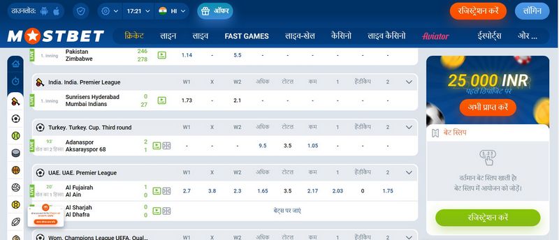 Endirmədən Mostbet istifadəçiləri üçün bir sıra seçimlər Endirmədən Mostbet istifadəçiləri üçün bir sıra seçimlər