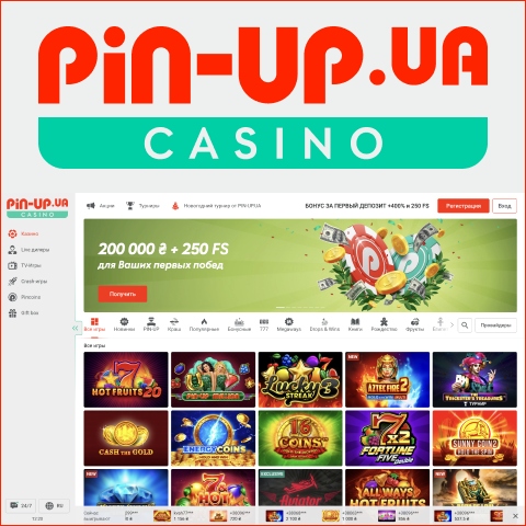 Pin Up Casino Site App 2025 Pin Up Casino Site App 2025